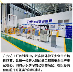 一路狂奔的科技 探秘吉利義烏工廠如何以頂尖科技淬煉微米級(jí)工藝